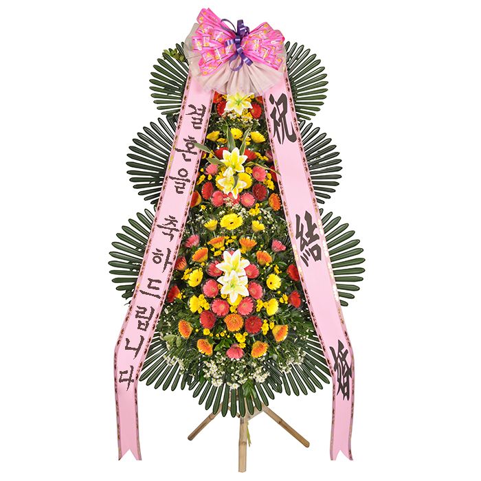 축하 3단 화환 일반