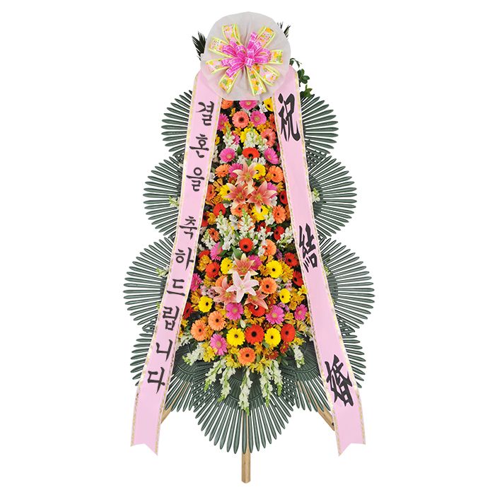축하 3단 화환 기본