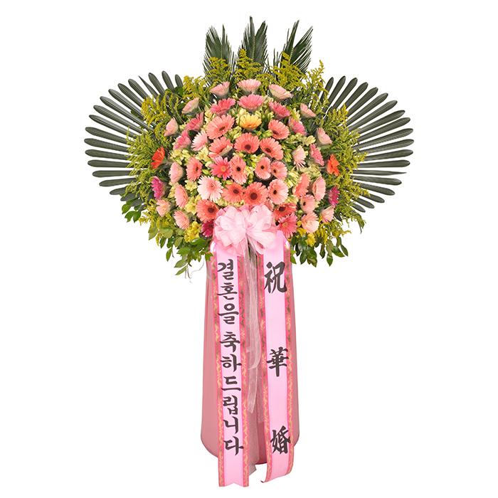 축하 (오브제)