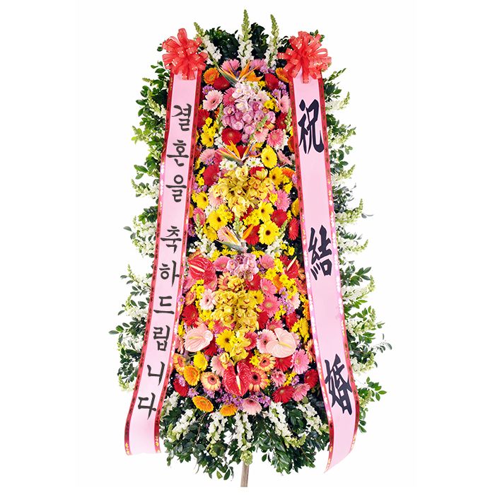 축하 3단 화환 프리미엄